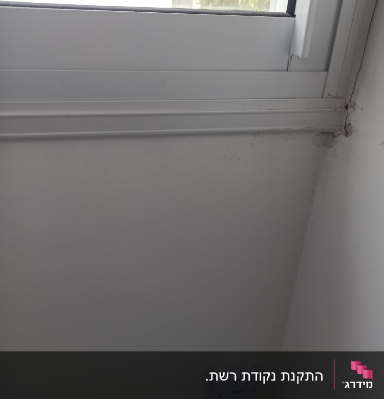שקע רשת מותקן על קיר ליד חלון